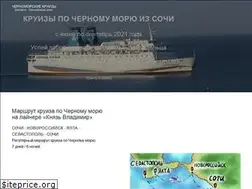 Sites similar to bscruise.ru