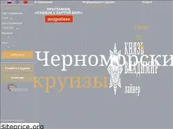 Sites similar to bscruises.ru