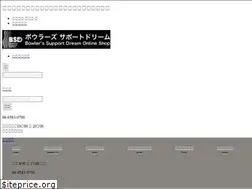 Sites similar to bsd-shop.net