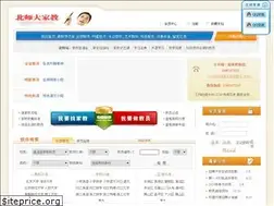 Sites similar to bsdjj.com