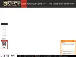 Sites similar to bsdoors.com