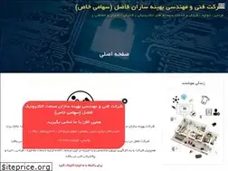 Sites similar to bselec.ir