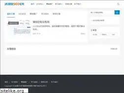 Sites similar to bseoer.com