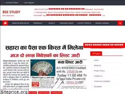 Sites similar to bsestudy.com