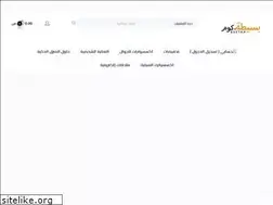 Sites similar to bsetah.com