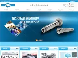 Sites similar to bsf-sh.com