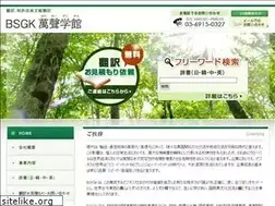 Sites similar to bsgk.net