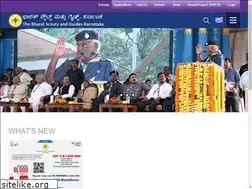 Sites similar to bsgkarnataka.org
