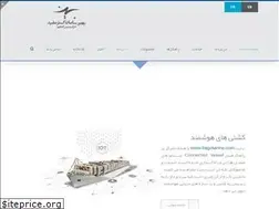Sites similar to bsgmarine.com
