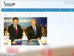 Sites similar to bsgp.kz