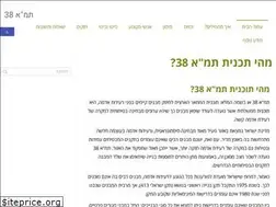 Sites similar to bsh.co.il