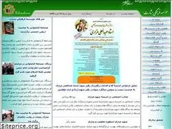 Sites similar to bsharat.com