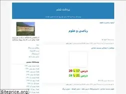 Sites similar to bshesh.blogfa.com