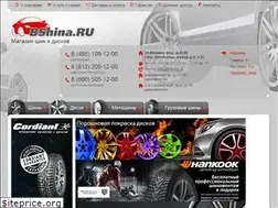 Sites similar to bshina.ru
