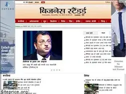 Sites similar to bshindi.com