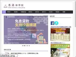 Sites similar to bshk.edu.hk