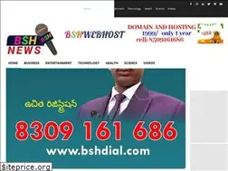 Sites similar to bshnews.co.in
