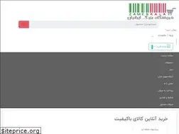 Sites similar to bshop.in