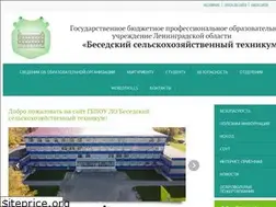 Sites similar to bsht.spb.ru