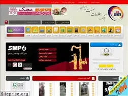 Sites similar to bsi24.ir