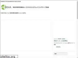 Sites similar to bsia.or.jp