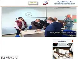 Sites similar to bsic.gov.eg