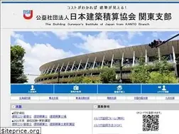 Sites similar to bsij-kanto.com