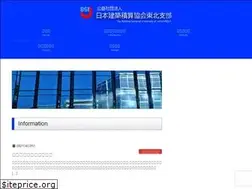 Sites similar to bsij-thk.com