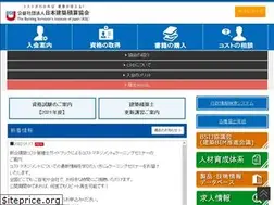 Sites similar to bsij.or.jp