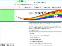 Sites similar to bsikagaku.jp
