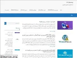 Sites similar to bsimnet.ir