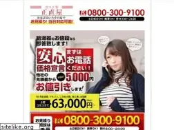 Sites similar to bsj57.jp