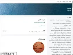 Sites similar to bsketball.blogsky.com