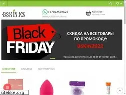 Sites similar to bskin.kz