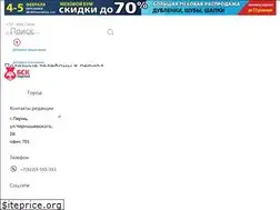 Sites similar to bskportal.ru
