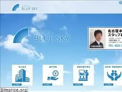 Sites similar to bsky.or.jp