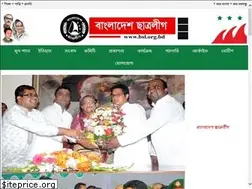 Sites similar to bsl.org.bd