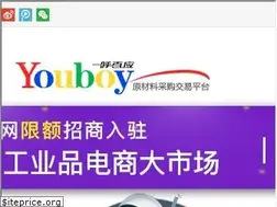 Sites similar to bsl120706.b2b.youboy.com