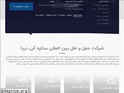 Sites similar to bslshipping.com