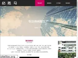 Sites similar to bsma.cn