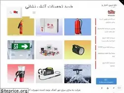 Sites similar to bsma.ir