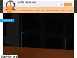 Sites similar to bsmbharat.org
