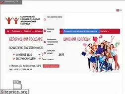 Sites similar to bsmc.by