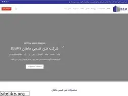 Sites similar to bsmco.org
