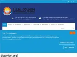 Sites similar to bsmcoer.com