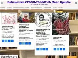 Sites similar to bsmmc.rs