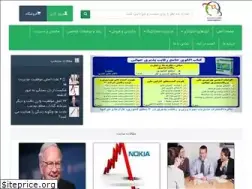 Sites similar to bsmo.ir