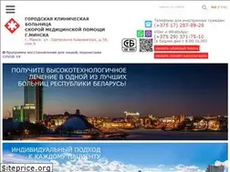 Sites similar to bsmp-bel.ru