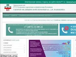 Sites similar to bsmp-tula.ru