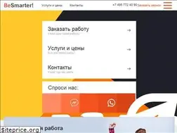 Sites similar to bsmr.ru